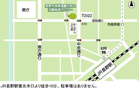 長野市地球温暖化防止活動推進センターへの地図